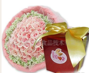 北京幸运签语食品有限公司--外贸销售部