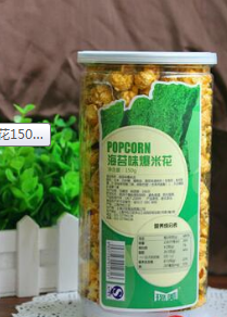 上海日冠食品有限公司