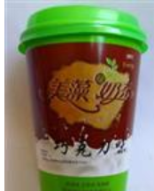 北京宋锦记商贸有限责任公司