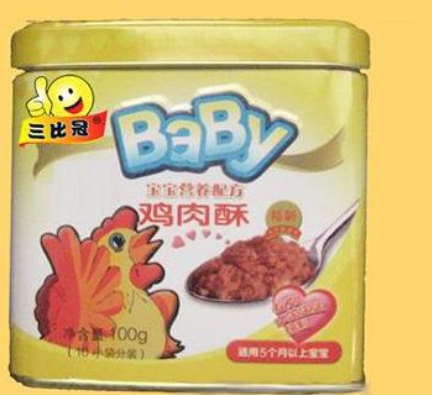 北京三比冠有限公司