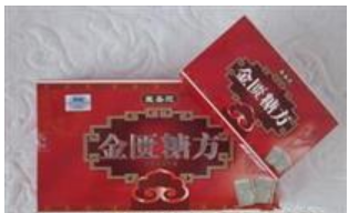 北京祥和堂科技有限公司