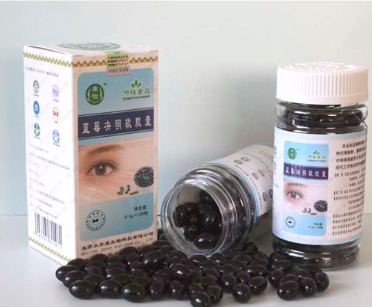 北京众安堂生物科技有限公司