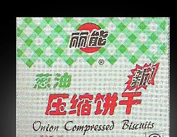 上海海罗食品有限公司