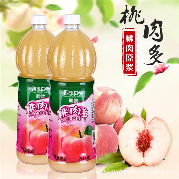 河北天天乳业集团有限公司