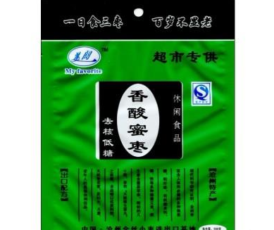 献县金晟枣业有限公司