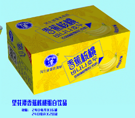 石家庄三亚食品厂