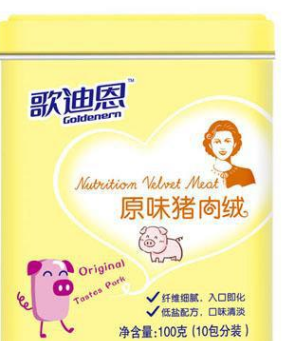 上海贝初婴童用品有限公司