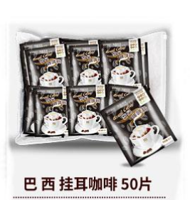 北京吉意欧咖啡有限公司