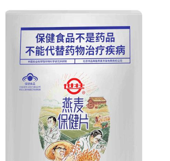 北京特品降脂燕麦开发有限责任公司