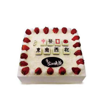 上海博尼食品有限公司