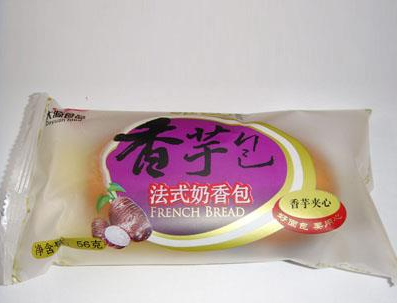 河北大源食品有限公司