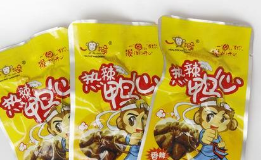 上海赫赫食品有限公司