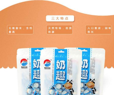 石家庄市嗨客食品科技有限公司