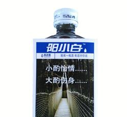 衡水孟状元老白干酒厂