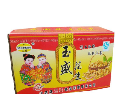 大名县玉盛食品有限责任公司
