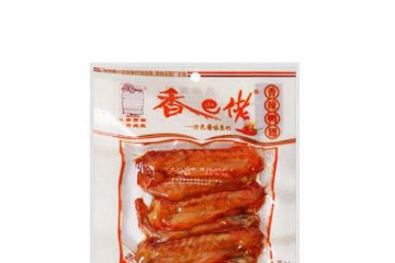上海绿享贸易有限公司