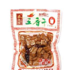 上海绿享贸易有限公司