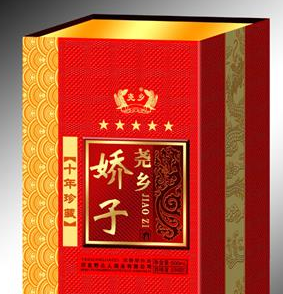河北帝尧鸿酒业有限公司