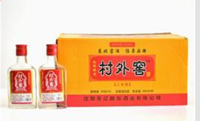 沈阳市辽醉坊酒业有限公司