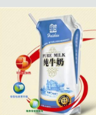 辽宁辉山控股(集团)有限公司