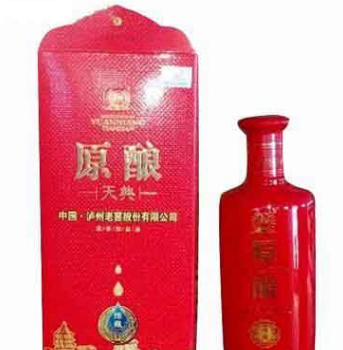 泸州老窖原酿天典全国运营中心