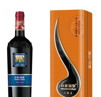 金海葡萄酒业有限公司