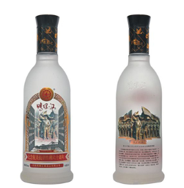 丹东市绿江源酒业有限公司