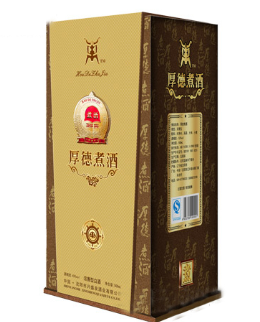 沈阳市兴盛泉酒业有限公司