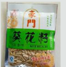 沈阳豪门食品有限公司