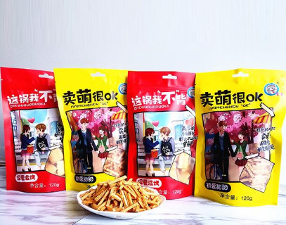 邢台市天之瑞食品有限公司