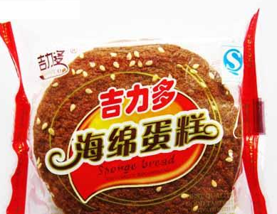 石家庄好吉多食品有限公司