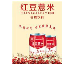 山东诚品饮料有限公司