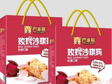 河北巴米熊食品有限公司