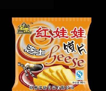 沧州市旭然食品有限公司