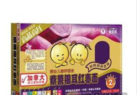 沈阳金贝氏生物科技有限公司