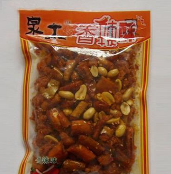 石家庄泉木食品有限公司