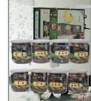 沈阳榛海堂食品有限公司