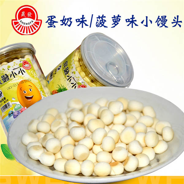 青县晟发食品有限公司