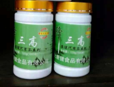 河北康健食品有限公司