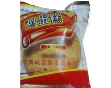 河北省满城县云泽食品厂