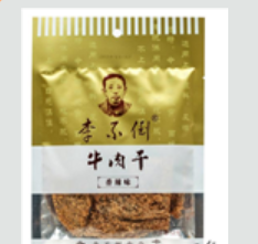 沈阳天行健康食品有限公司