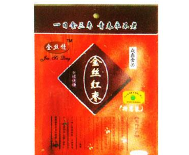 沧州众鑫枣业有限公司