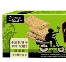 英国欧丝玛特食品有限公司