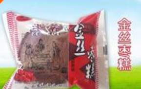 锦州市泽睿食品有限公司