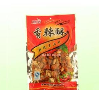 河北定州金百利食品厂