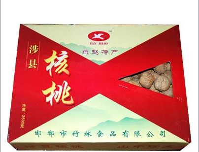 邯郸市竹林食品有限公司