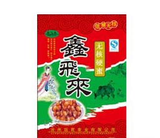  沧州迎君果品有限公司