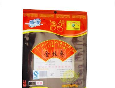 沧州盛俣枣业有限公司