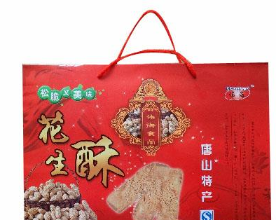 唐山市丰润区伟海食品厂