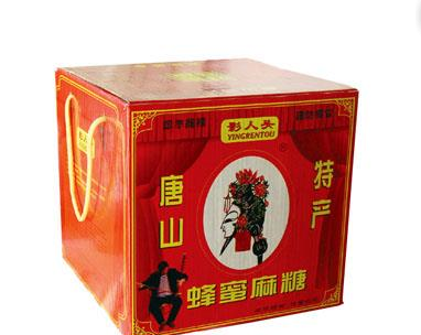 唐山影人头食品厂